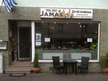 Foto: Griechischer Grill Jamas